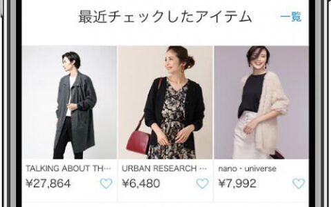 Zozotown：日本最大的时尚电商平台