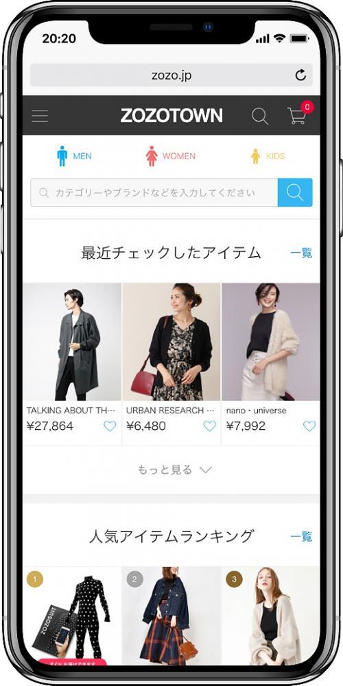 Zozotown：日本最大的时尚电商平台