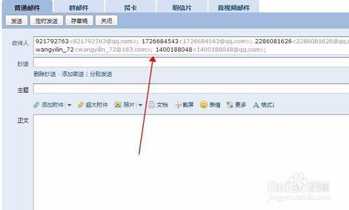 邮箱群发邮件技巧，提高命中率