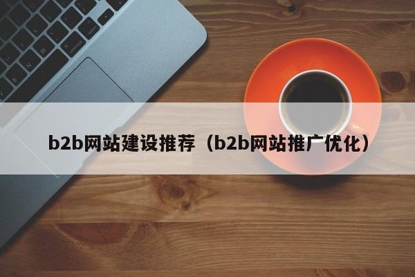 一级网站免费个人网站服务器，真的靠谱吗？