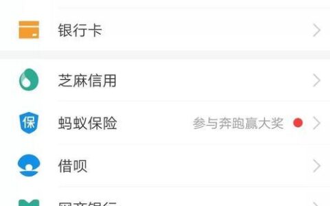 宝付支付代扣哪些贷款？一文解答