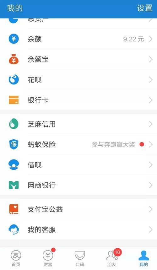 宝付支付代扣哪些贷款？一文解答