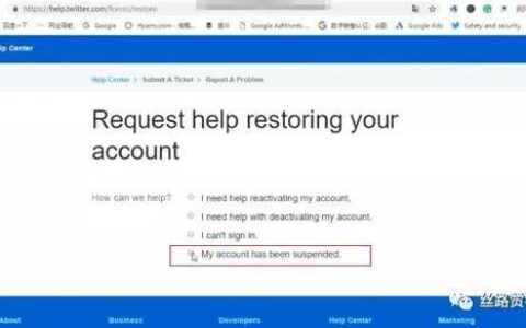推特账号被永久冻结怎么办？解冻攻略来了！
