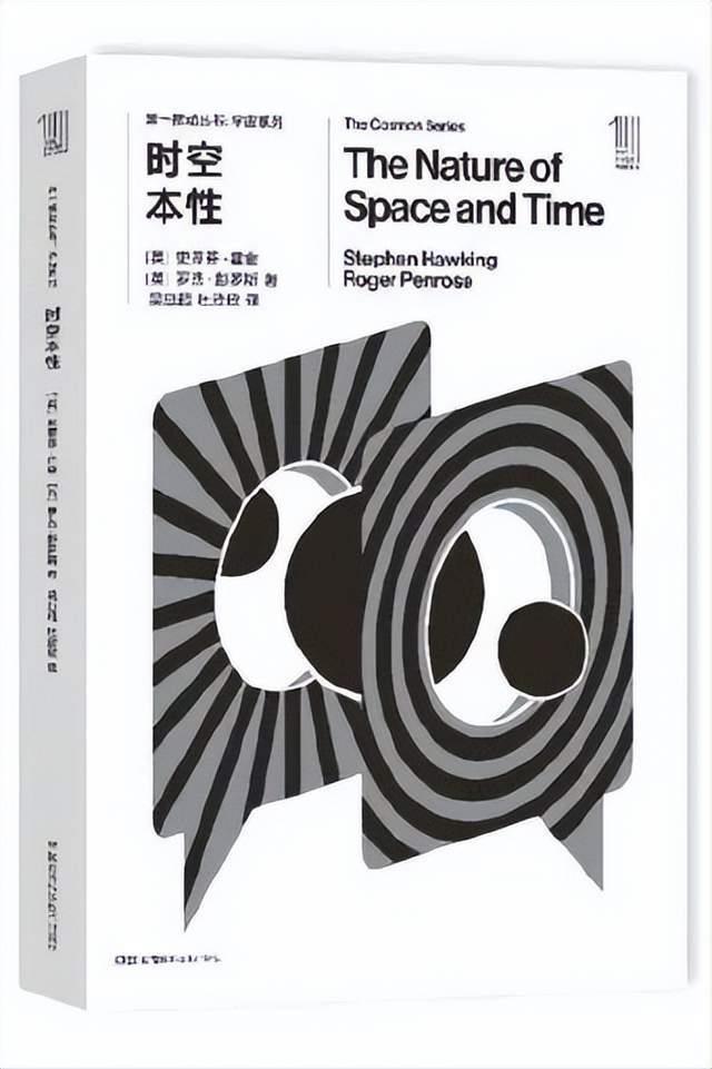 下一代书籍：未来书籍的趋势与发展