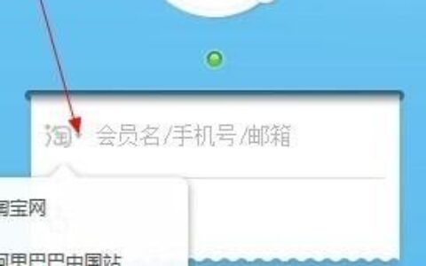 阿里卖家网页登录入口，一键登录，轻松管理
