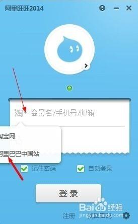 阿里卖家网页登录入口，一键登录，轻松管理