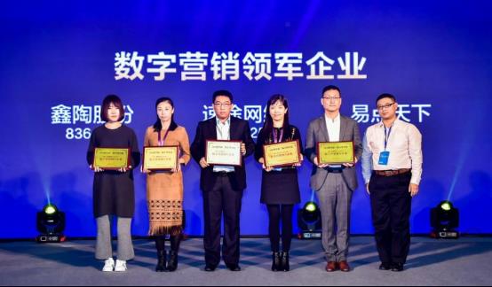 yeahmobi：移动营销的领军者