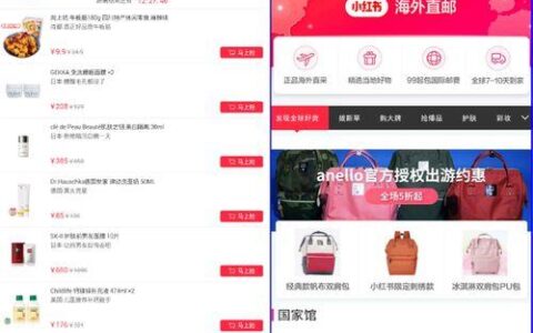 小红书pc端网址是什么？如何进入？