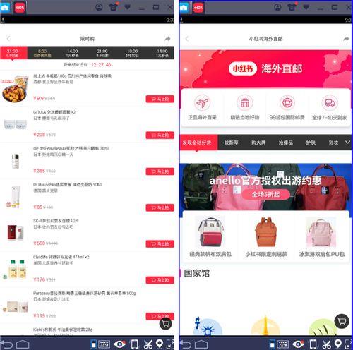 小红书pc端网址是什么？如何进入？
