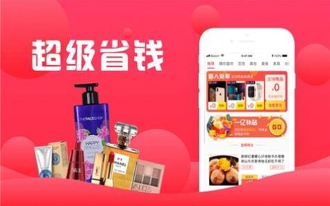 dealnews：你的购物神器