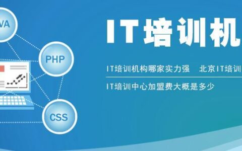 Softime：一家专注于软件开发的IT公司