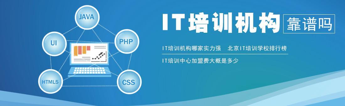 Softime：一家专注于软件开发的IT公司