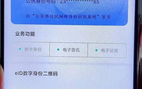 身份证长期有效怎么填到期日？看完这篇文章就懂了！