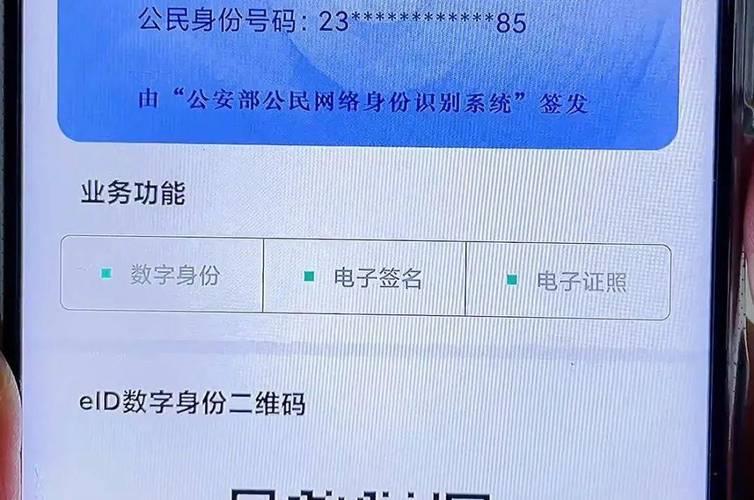 身份证长期有效怎么填到期日？看完这篇文章就懂了！
