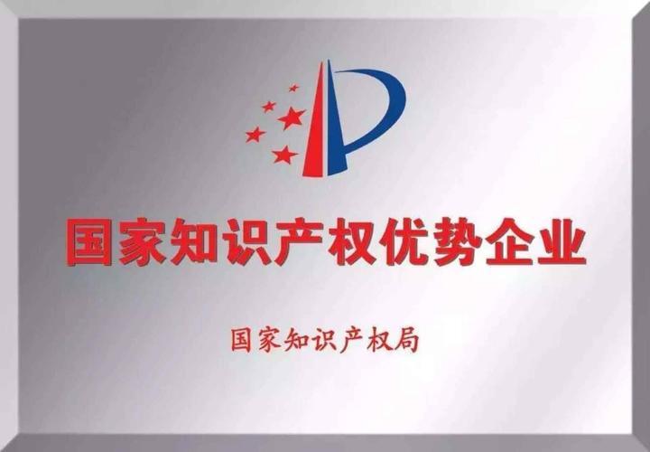 知识产权代理公司如何选择？看完这篇文章就够了