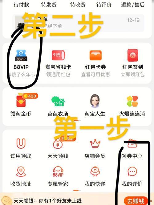 天猫积分在哪里看？查看方法一览