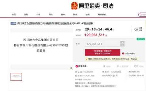 阿里拍卖：中国领先的综合性拍卖平台