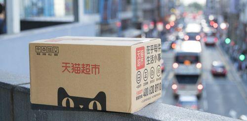 天猫超市的东西是正品吗？
