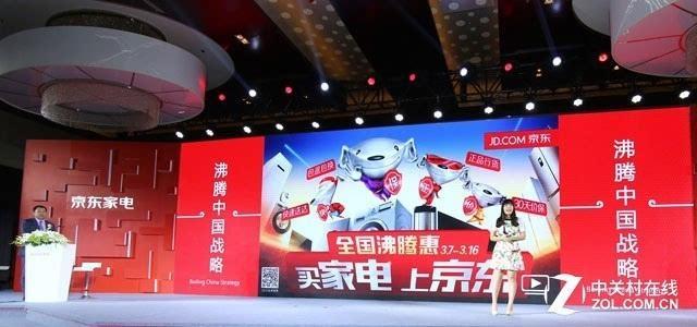京东家电：中国家电行业的领军者