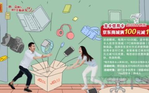 京东国际是正品吗？答案是肯定的，但也要注意这几点