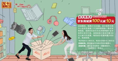 京东国际是正品吗？答案是肯定的，但也要注意这几点