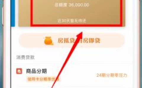 京东借款怎么样？申请条件、流程、优势全面解析