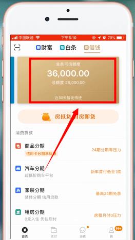 京东借款怎么样？申请条件、流程、优势全面解析