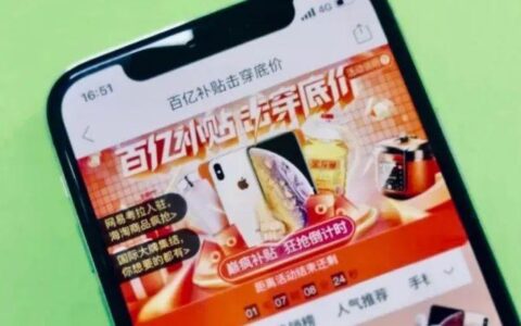 拼多多百亿补贴是正品吗？看完这篇文章你就知道了