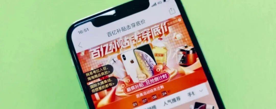 拼多多百亿补贴是正品吗？看完这篇文章你就知道了