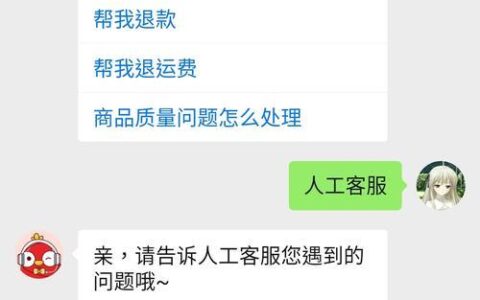 拼多多投诉电话人工客服24小时在线解答