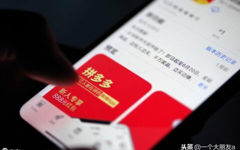 拼多多电话号码大全，消费者和商家都用得上