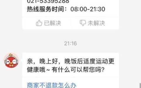 拼多多总部24小时投诉电话，教你如何有效维权