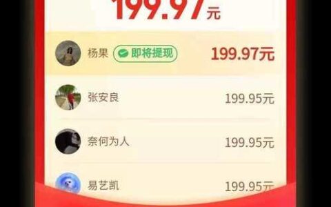 拼多多100元需要多少人助力？看完这篇文章就懂了