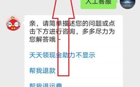 拼多多商家客服电话24小时人工，快速解决售后问题