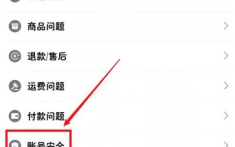 拼多多账号怎么注销？教你3步轻松完成