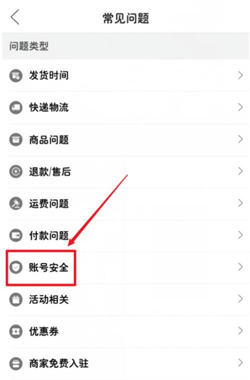 拼多多账号怎么注销？教你3步轻松完成