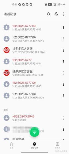 拼多多最怕的投诉电话，你知道吗？