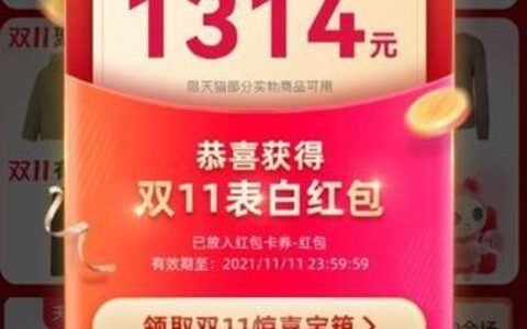 【2023淘宝618活动攻略】满减、红包、直播、品类日，你想知道的都在这里！