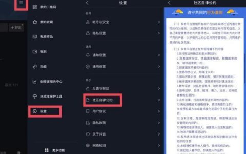 创作者服务中心：抖音助力创作者高效运营