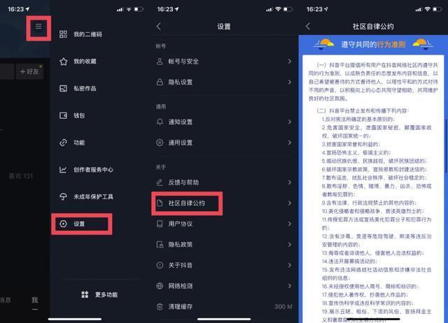 创作者服务中心：抖音助力创作者高效运营