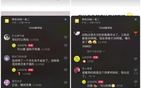 抖音10万赞能换多少钱？看完这篇文章你就懂了