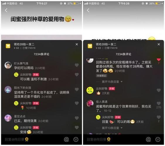 抖音10万赞能换多少钱？看完这篇文章你就懂了