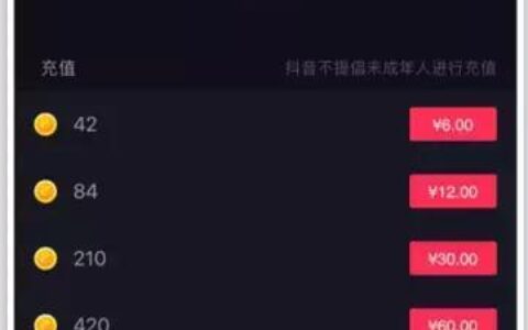 抖音买1000粉多少钱？看完这篇就知道了