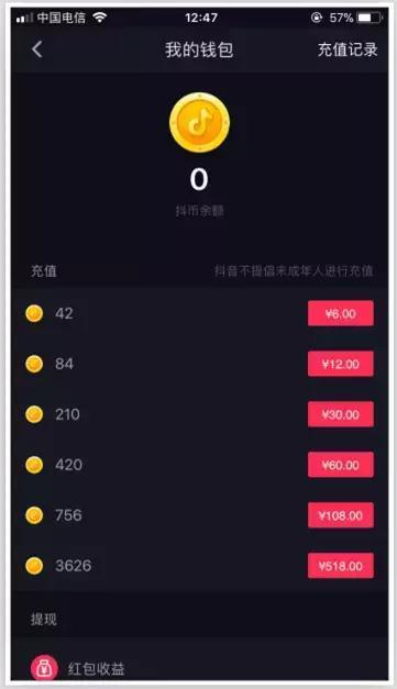 抖音买1000粉多少钱？看完这篇就知道了