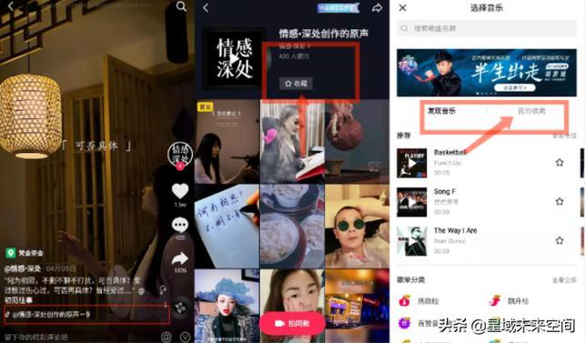 抖音短视频网页版入口，电脑上也能看抖音