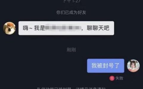 抖音解封用3步秒解法，不看后悔！
