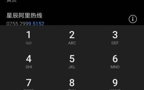 抖音客服热线95152，全方位为你解决问题