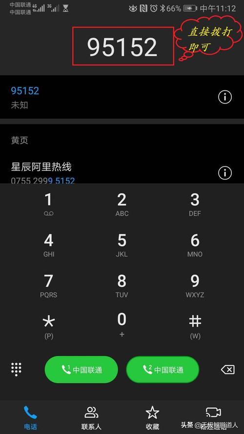抖音客服热线95152，全方位为你解决问题