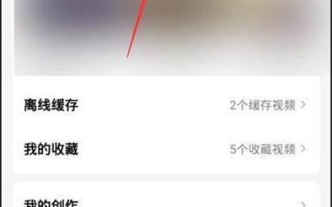 抖音千万别同步西瓜视频！这两个原因你必须知道