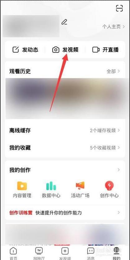 抖音千万别同步西瓜视频！这两个原因你必须知道